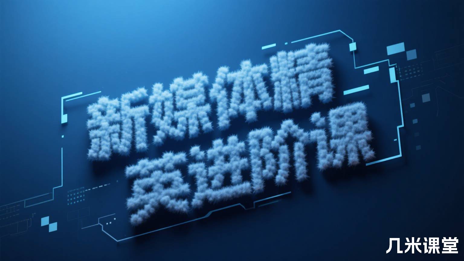 新媒体精英进阶课
