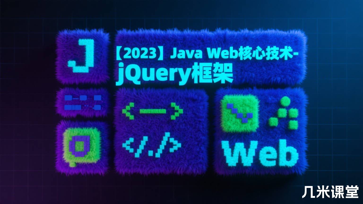 基于SSM框架的宠物领养系统的设计与实现