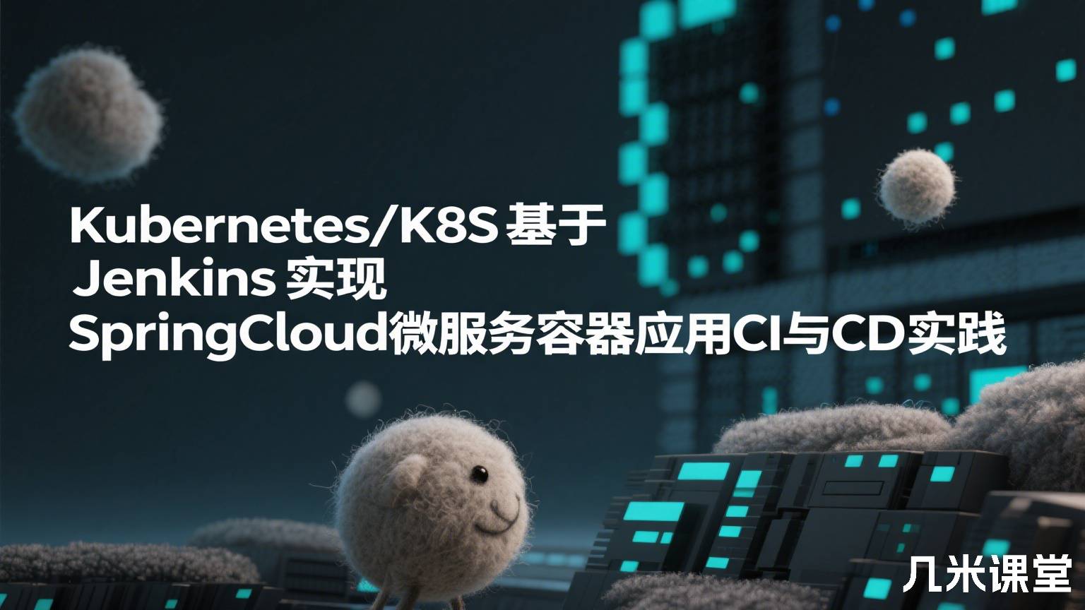 python2024课程-面向对象编程与深浅拷贝