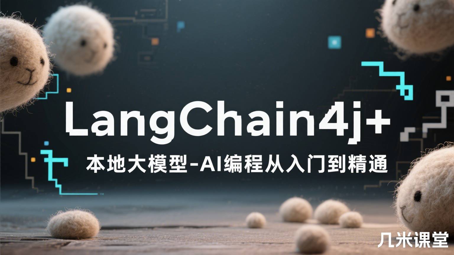 数据库架构师O6:Oracle数据库日常管理维护操作【门徒专用】