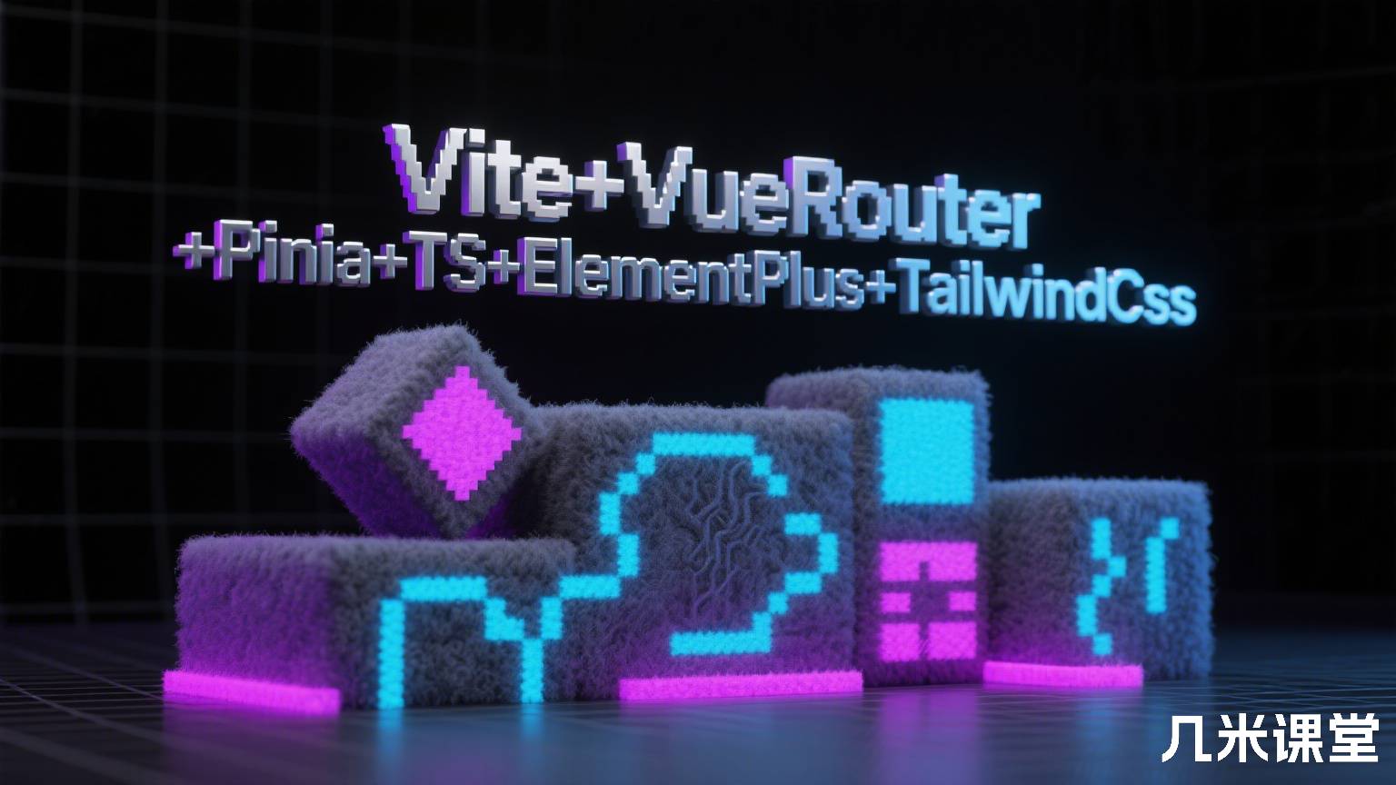 Vite+VueRouter+Pinia+TS+ElementPlus+TailwindCss