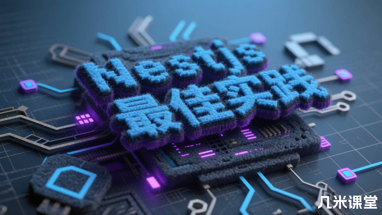 Nestjs最佳实践