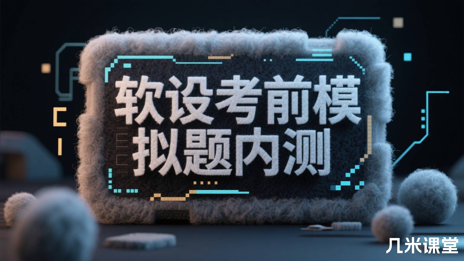 uni-app商业级应用实战