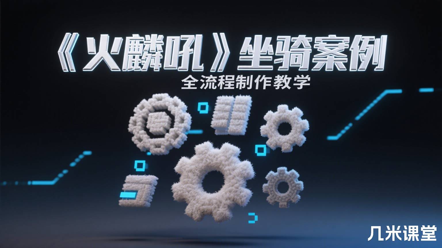 Java架构师进阶(八)Netty应用实战|聊天室|注册中心