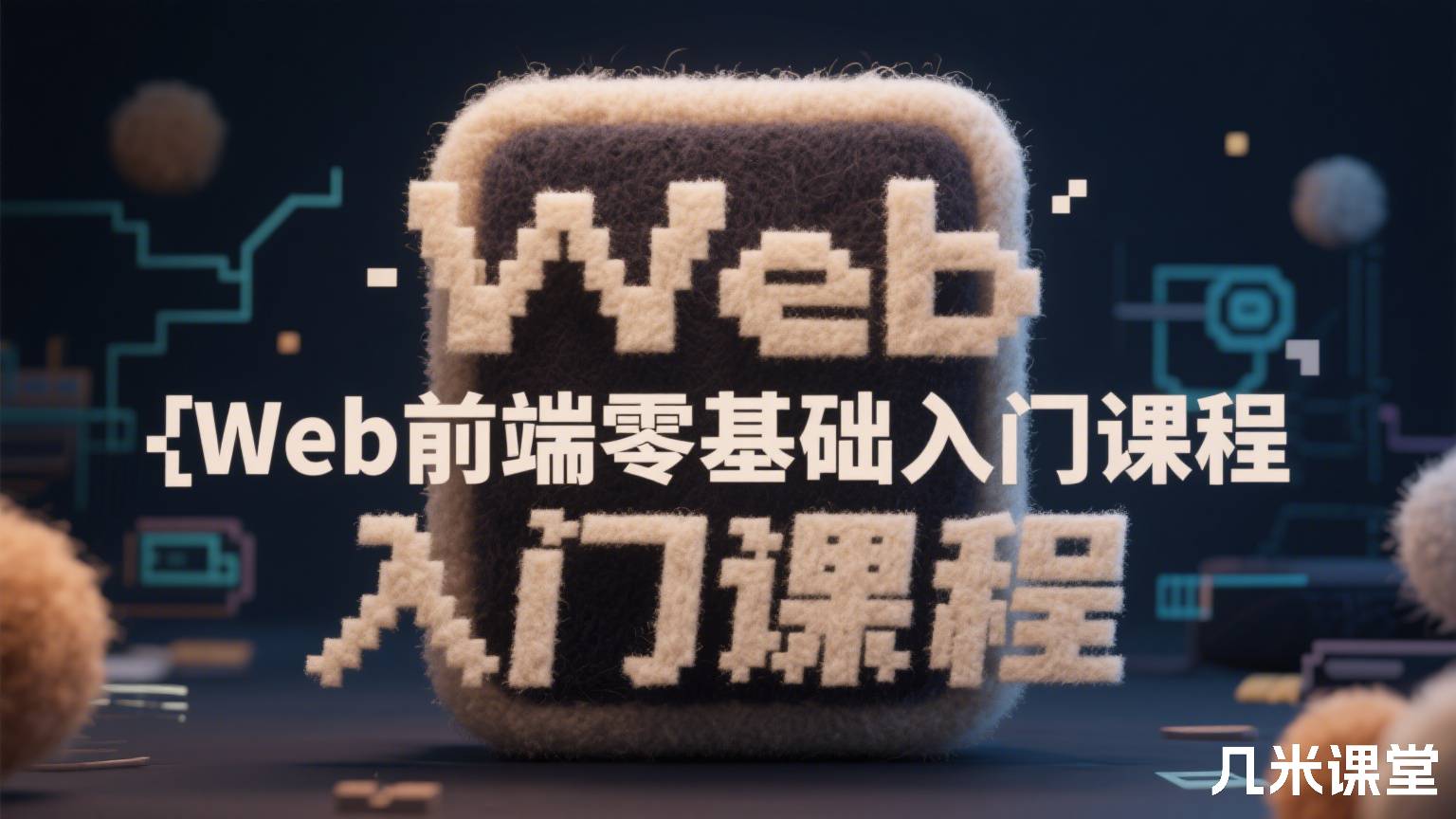 深度学习模型部署与剪枝优化实例